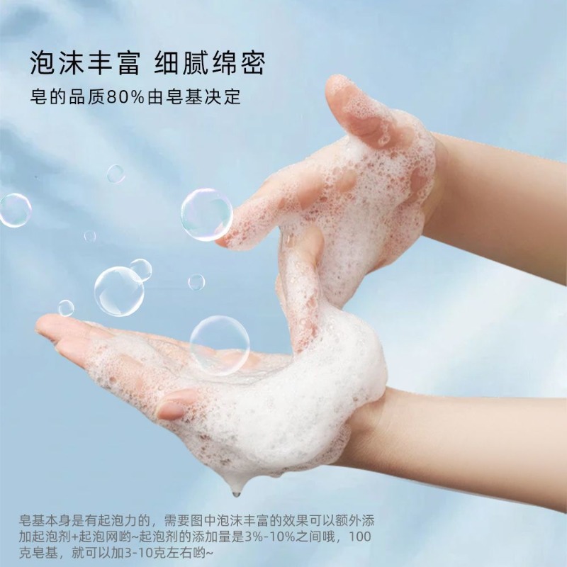 Base per sapone a base di amin - Soap Making Glycerin Base recensione e prezzo